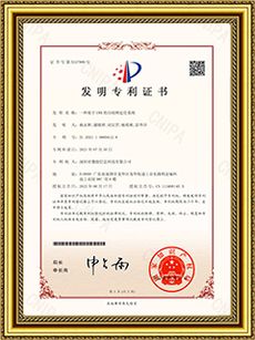 發(fā)明專利-基于UWB定位的自組網定位系統(tǒng).jpg