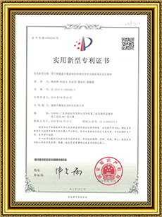 用于測量藍牙載波相位和相位差的天線陣列及定位系統(tǒng).jpg