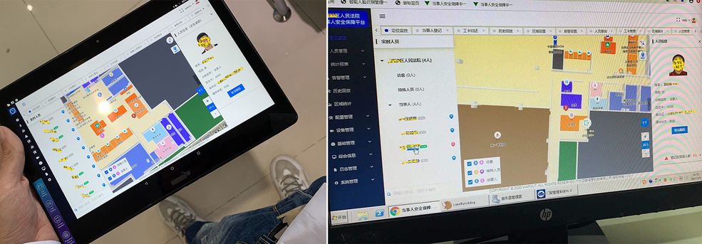 項(xiàng)目人員實(shí)時(shí)定位管理后臺(tái).jpg