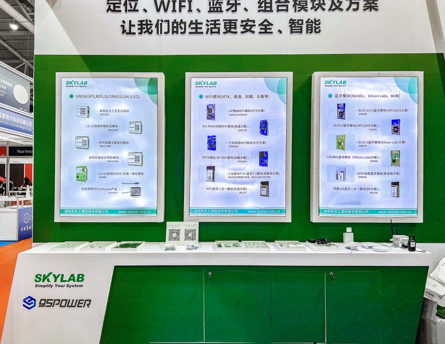 GPS模塊、北斗模塊、WiFi模塊、藍(lán)牙模塊、組合模塊.jpg