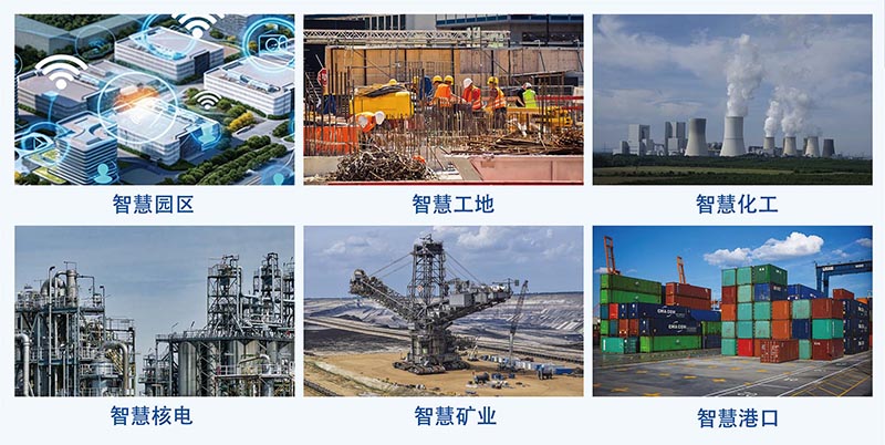 室內(nèi)外一體化定位-正面面（2025）3(1).jpg